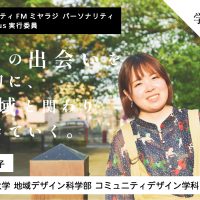 みんなが知らない 自由研究 の世界 あしかもメディア あしたの一歩を照らしていく