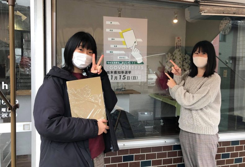 選挙割のチラシを店頭に貼っている。